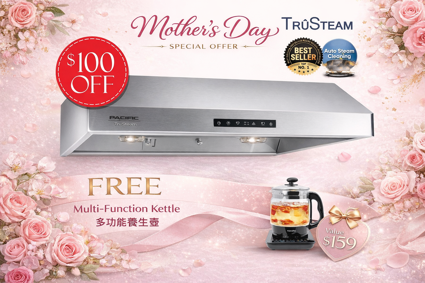 美品 XL F.C.R.B VENTILATION HOOD Pacific Kitchen Range Hoods | Powerful Ventilation for Every Home