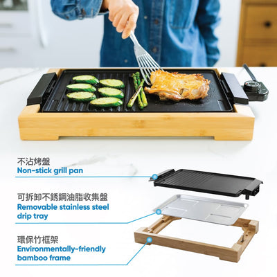 Kuchepro Detachable Bamboo Electric Grill