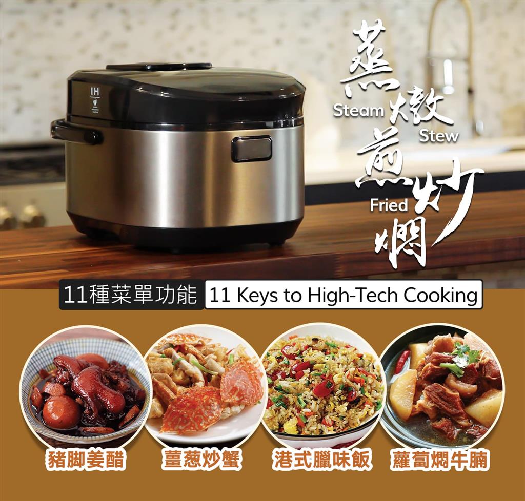 New Buffalo Classic Rice Cooker (10 cups) 