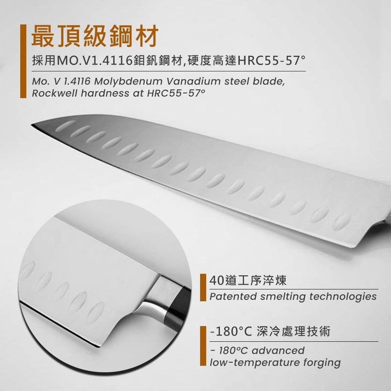 Buffalo Santoku 7" (BUFSANTOKU7)